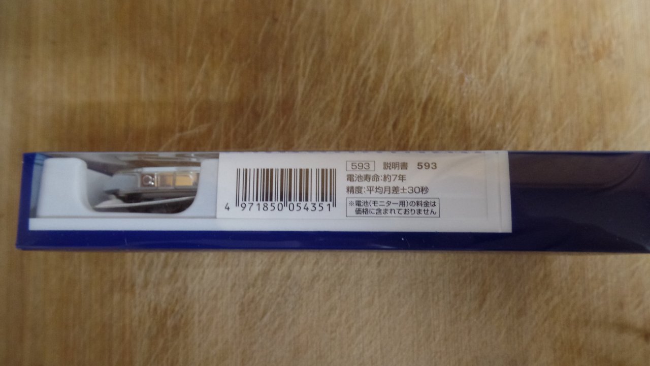 Casio A158WEA-9JF packaging - side